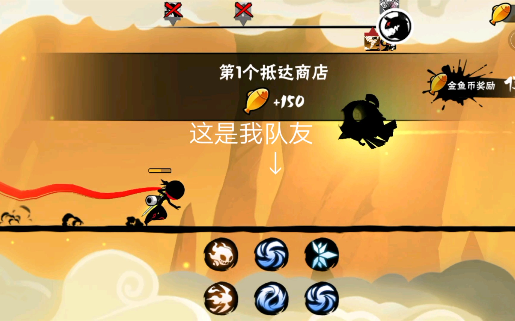 队友祭天,法力无边(初次创作,求三连)