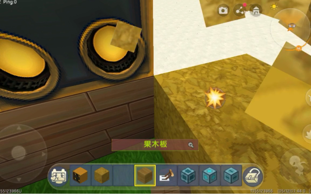 迷你世界陷阱教程(1)