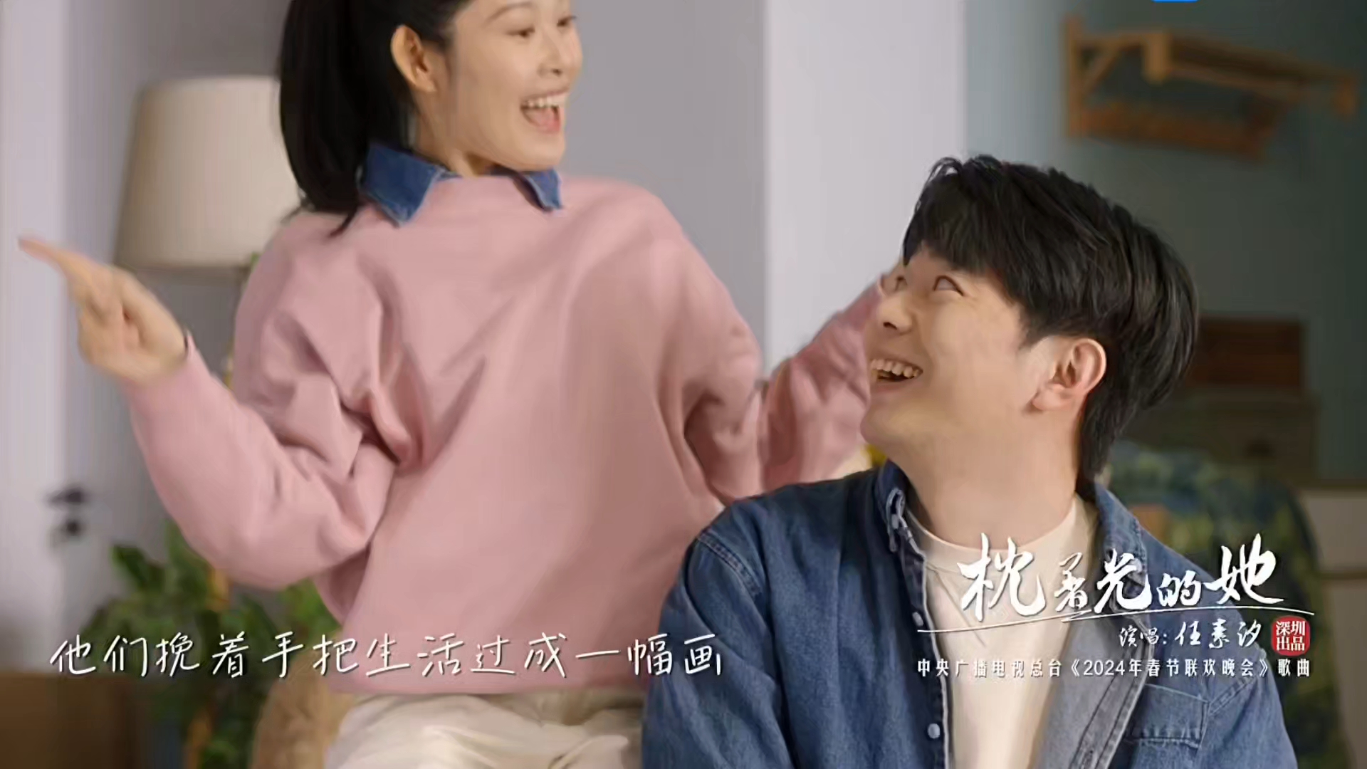 《枕着光的她》 任素汐