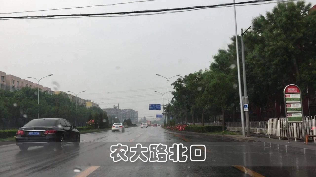 北京公交743路【中央党校北门→西直河】单向全程还原(新)哔哩哔哩bilibili