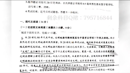 渭南二模答案渭南市2023年高三教学质量检测(Ⅱ)哔哩哔哩bilibili