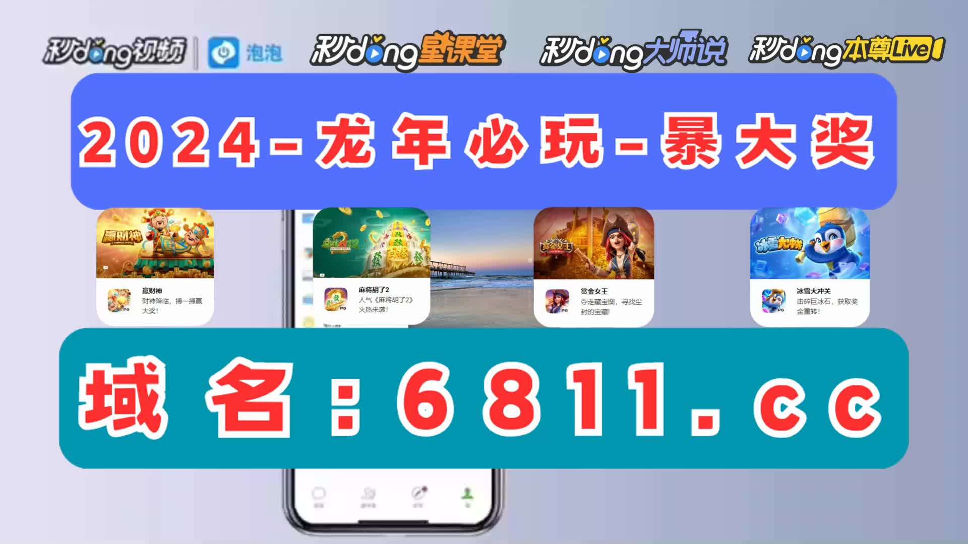 三分鐘了解大发dafa888官方网.站