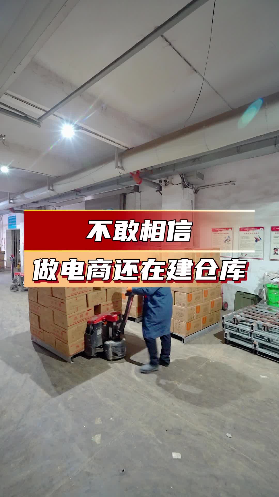 河南一件代发中心,一件代发中心提供专业的冷链物流一件代发;还可提供靠谱的物流配送,冷链云仓仓储物流哔哩哔哩bilibili