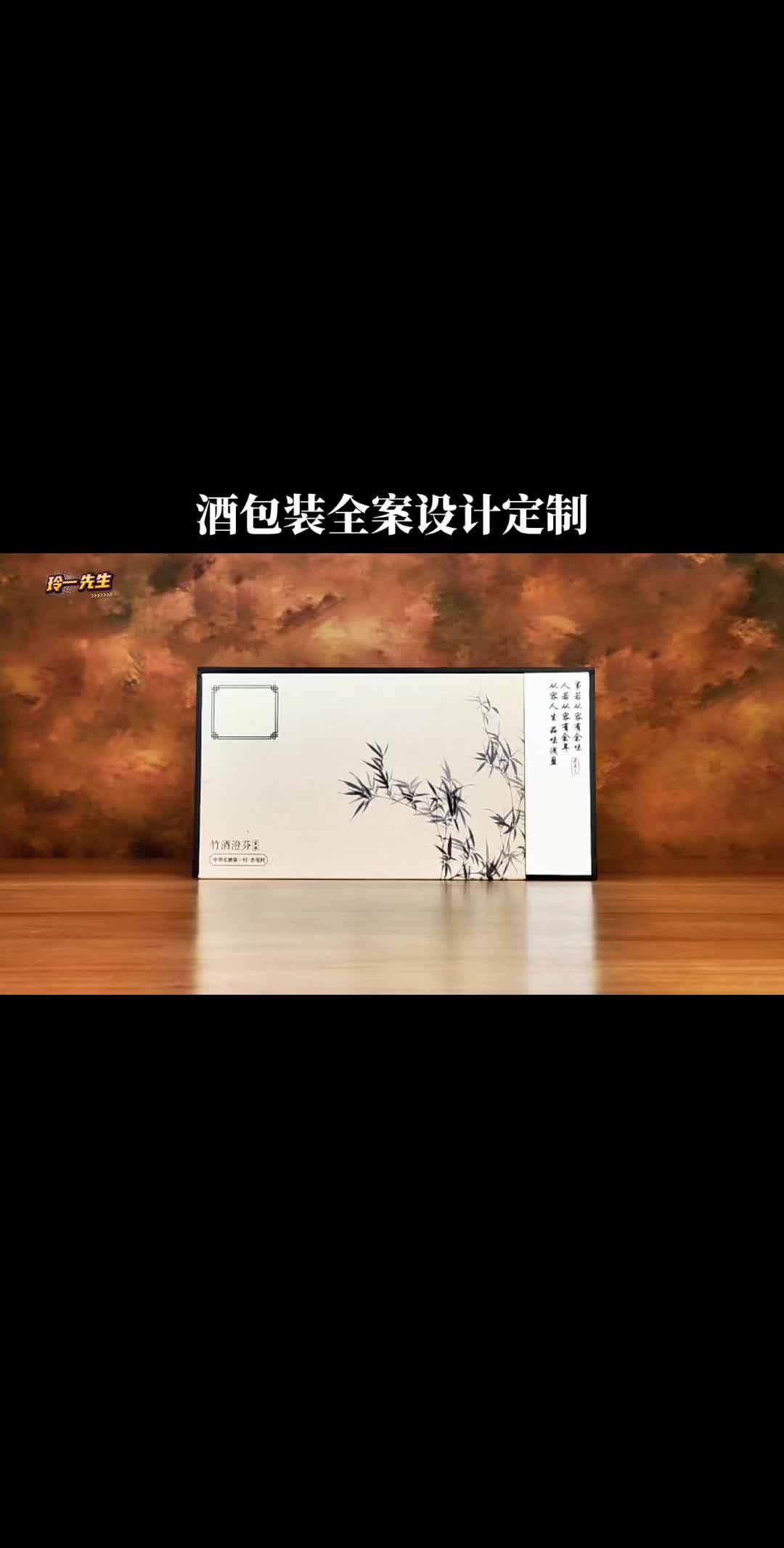 白酒包装盒设计图片大全，太原白酒包装设计制作