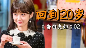 告白大结局 含泪告别母亲 如果你能回到过去 你最舍不得的人是谁 哔哩哔哩 Bilibili