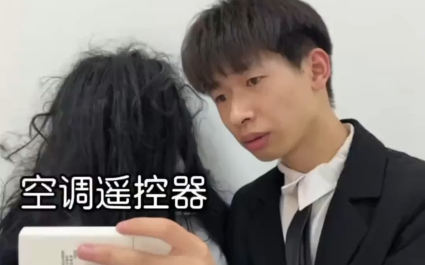老师我不是故意的