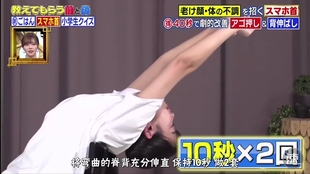 日综 日本综艺调查导致腿粗的元凶竟然是因为翘脚趾走路 肿么破 就让日本整体专家来教你瘦腿秘籍 哔哩哔哩