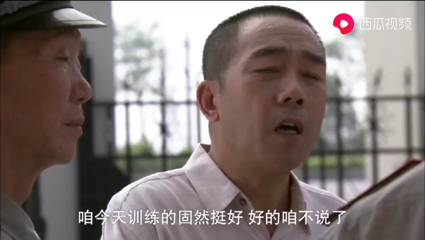 杨光成董事长,要整顿保安队,能管保安队长,这回厉害了哔哩哔哩bilibili