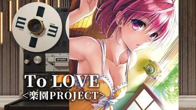 穢翼のユースティア 夢想曲 Seeking Asphodelus イメージアルバム穢翼のユースティア夢想曲(トロイメライ