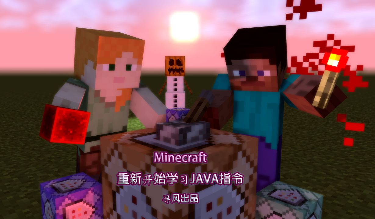 重新开始学习Minecraft Java版指令 第九期补充:局域网/面板服/云主机/本地服的OP设置方法