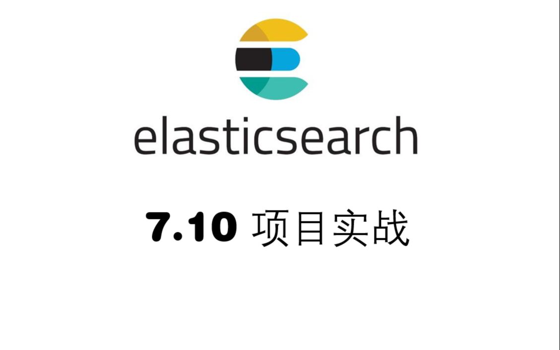 elasticsearch logo图片