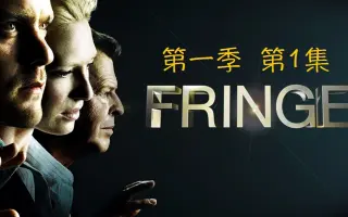 危机边缘第一季 搜索结果 哔哩哔哩 Bilibili
