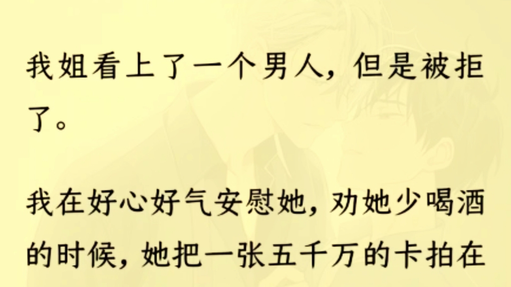 (双男主 全文完)接下了这个严峻的任务后,我开始行动.覃顷河是我室友,联系方式自然有.但是约他见面,感觉还是有点难.哔哩哔哩bilibili