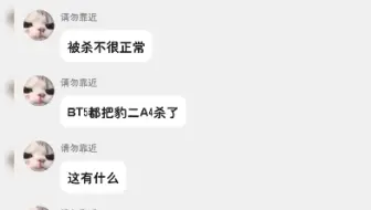 【战争雷霆】对不起，给大家喂垃圾了…