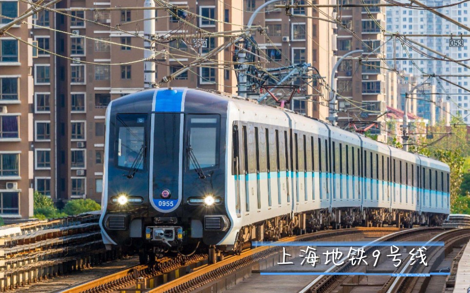 上海地铁9号线商城路(松江南站方向)进站_哔哩哔哩 (゜-゜)つロ 干杯