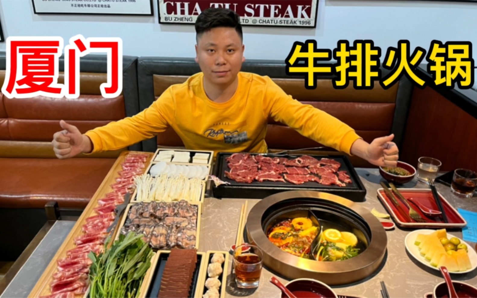 厦门这家店牛肉敢卖98一斤,这么贵究竟有什么特别?哔哩哔哩bilibili