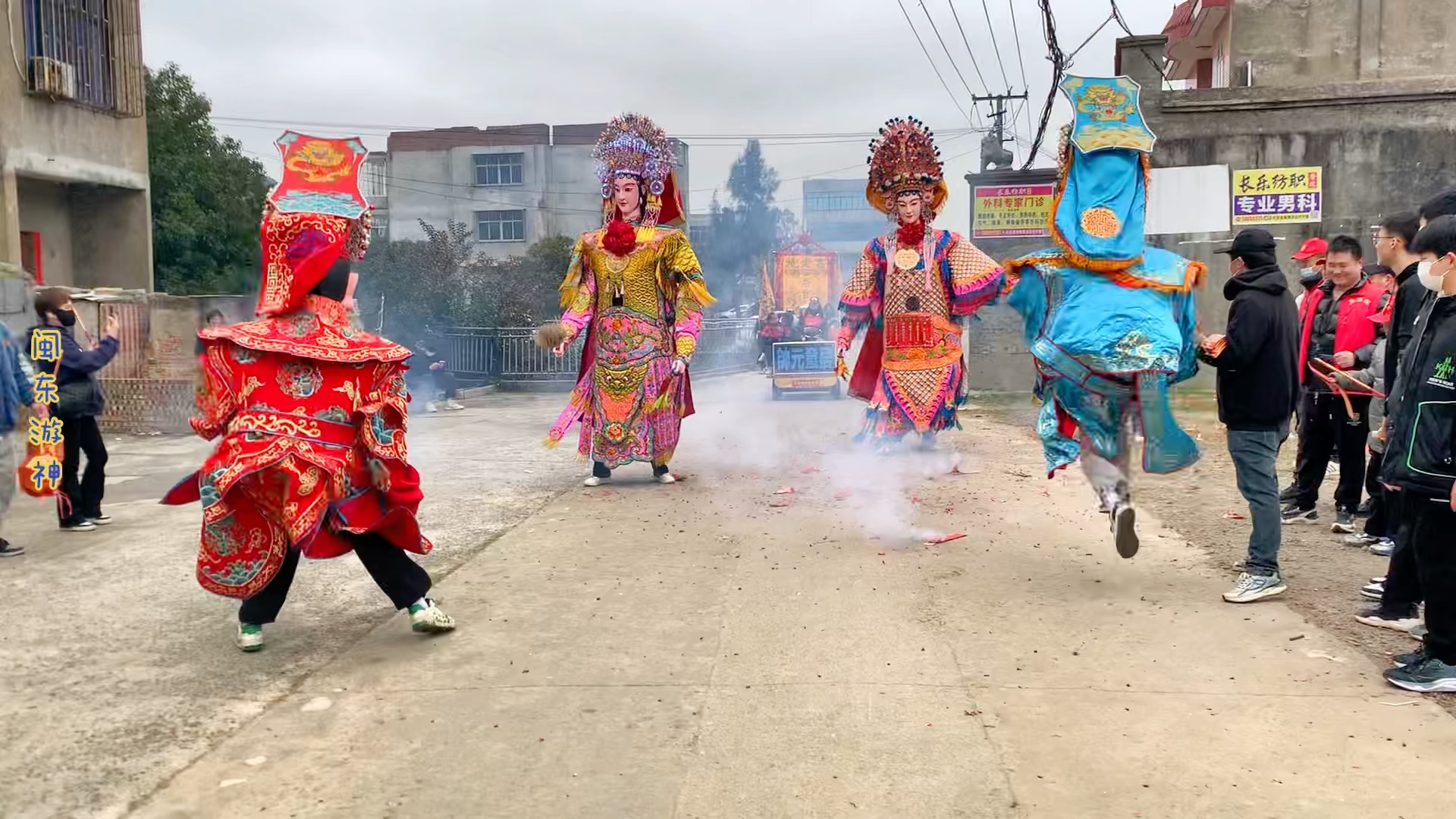 福建非遗 冯仙姑 迷魂小娘驾前两马夫牵马探路开路 咚咚咚活力十足