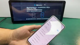 Download Video: 小米CarWith2.0，只需一个盒子，小米CarWith无线连接方法