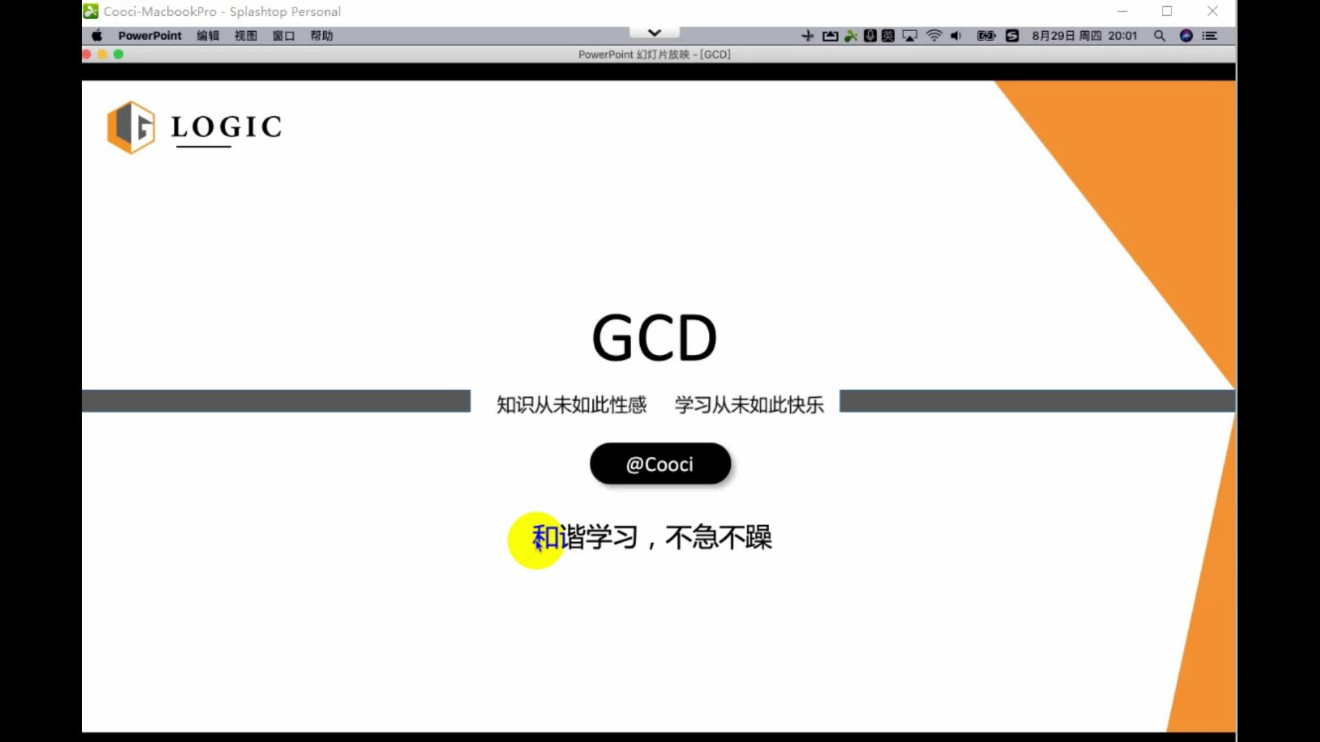 iOS高级技术—iOS底层原理GCD全面分析哔哩哔哩bilibili