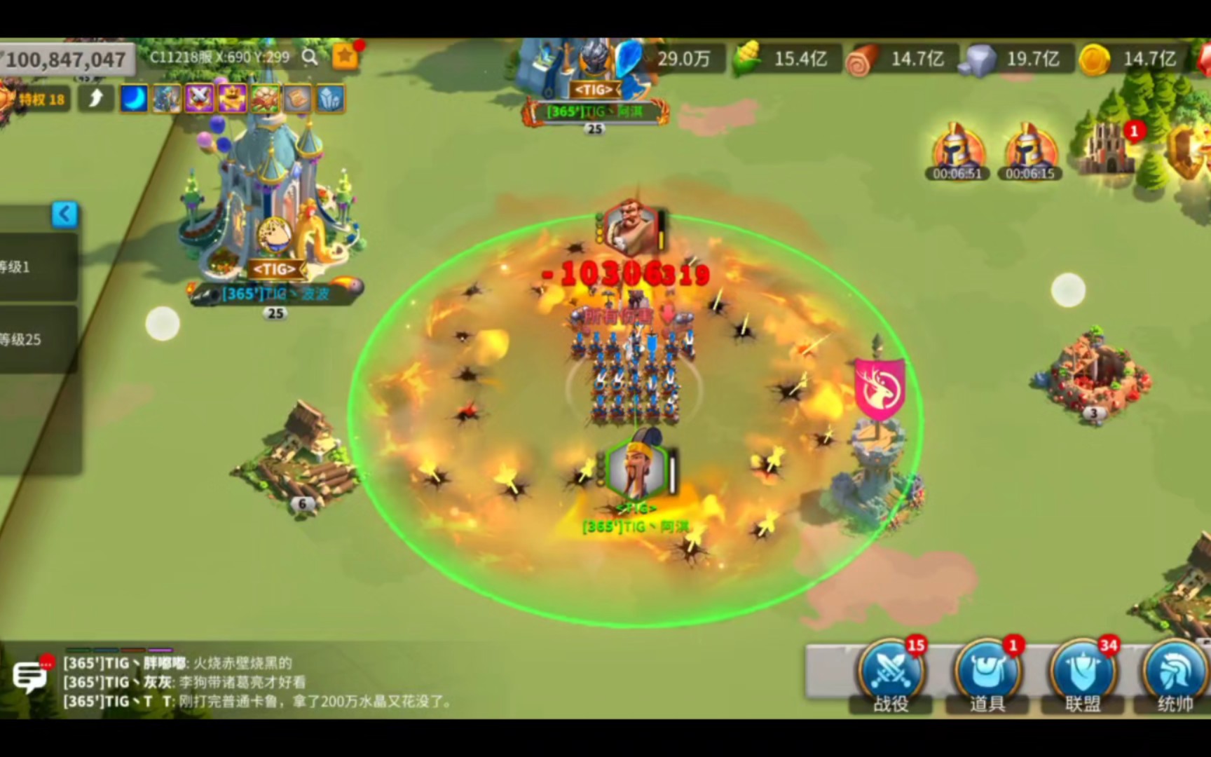 万国觉醒诸葛亮转盘60发试水加技能特效展示