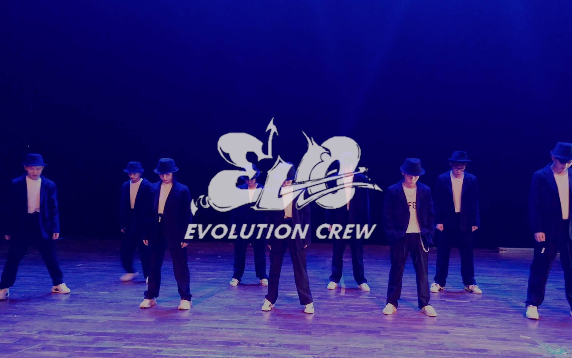 【evo】大学生帅气自编齐舞《evolution》 满满纯正old school风