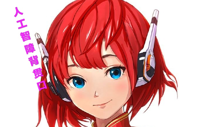小爱同学背报菜名