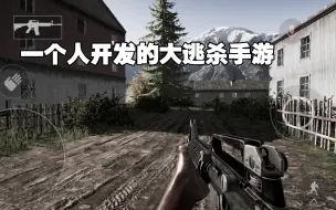 Tải video: 《Retract:Battle Royale》大更新 拥有各种各样的天气系统还有最真实的布娃娃效果（测试版）