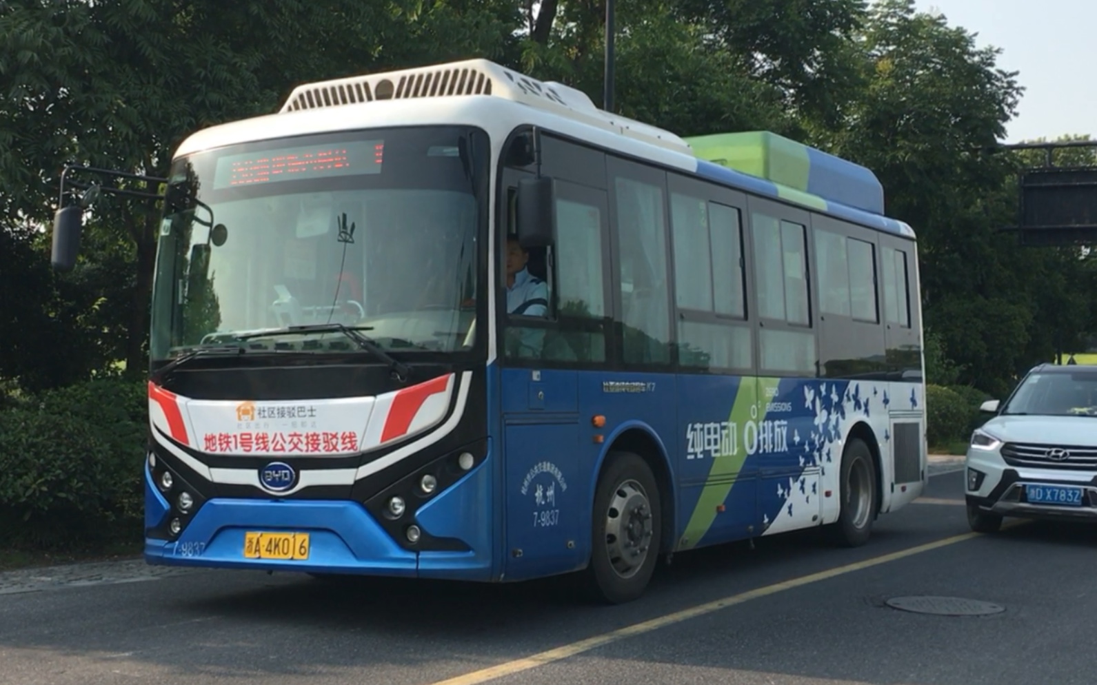 【杭州公交】byd k7 1503路 7-9837