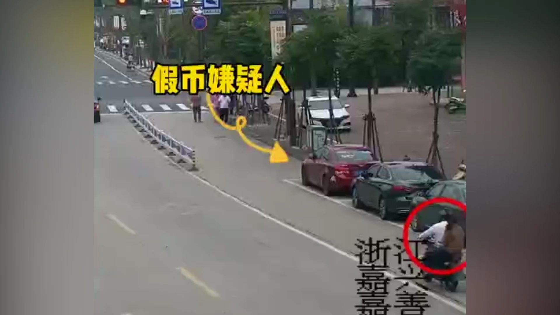 看你们往哪跑?嘉兴民警为抓捕假币嫌疑人 启用“人体导航”哔哩哔哩bilibili