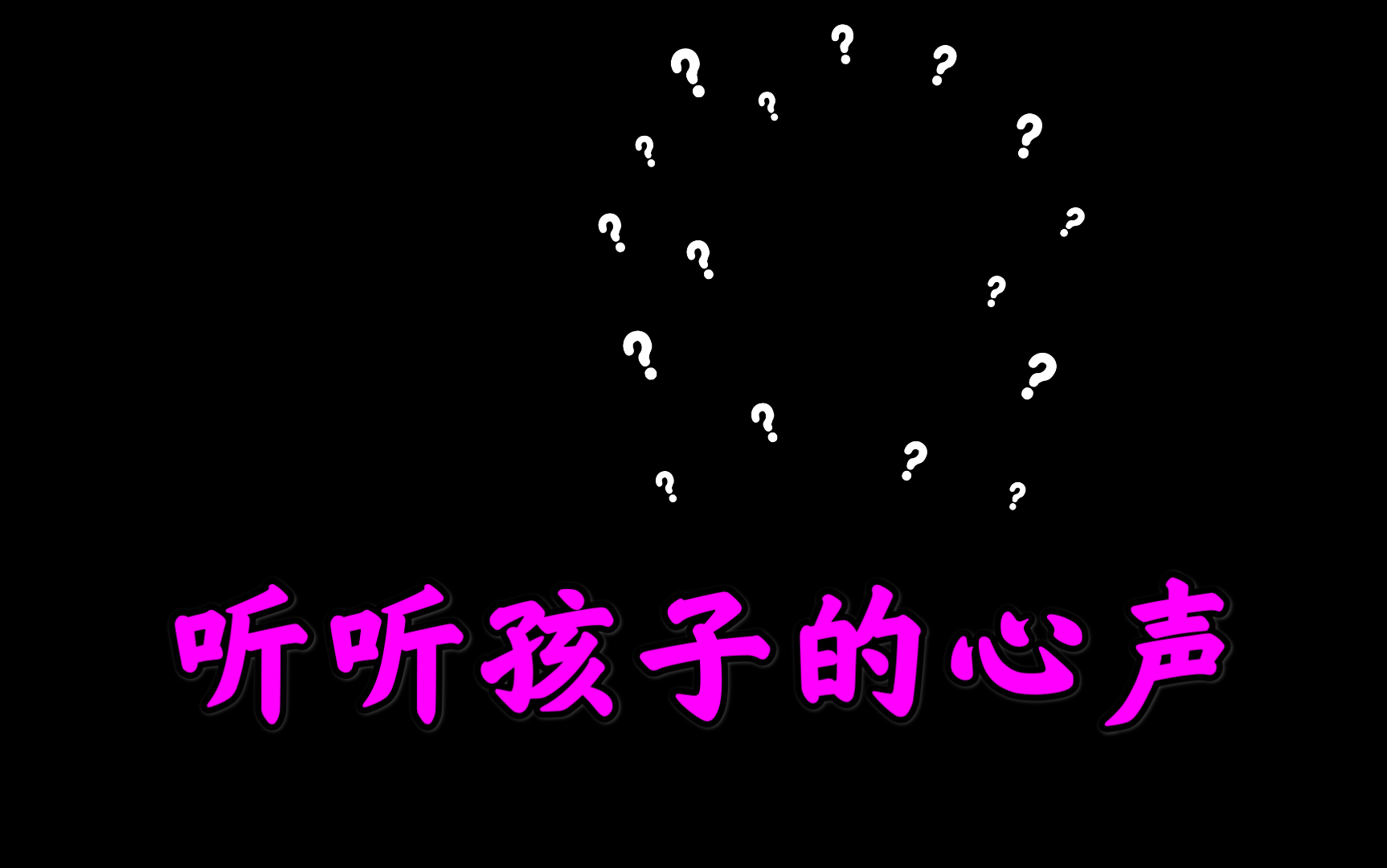 [图]新年元旦来啦！聊聊家庭防火那些事