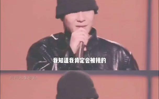 [图]【音乐现场】天不怕地不怕，就怕rapper放狠话