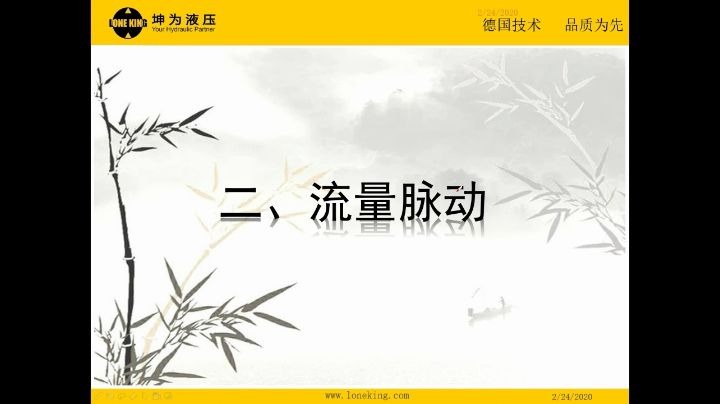 液压柱塞泵的原理2哔哩哔哩bilibili