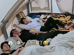 Download Video: 【时代少年团】我和我的小作精大明星