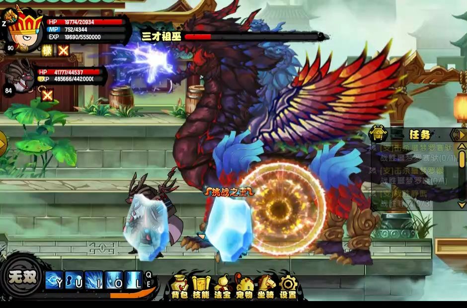 造四宠物对与丈系唐僧的重要性之三才祖巫