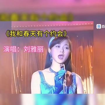 若是情未冻,始终相信我和春天有个约会 l have date weth spring❣