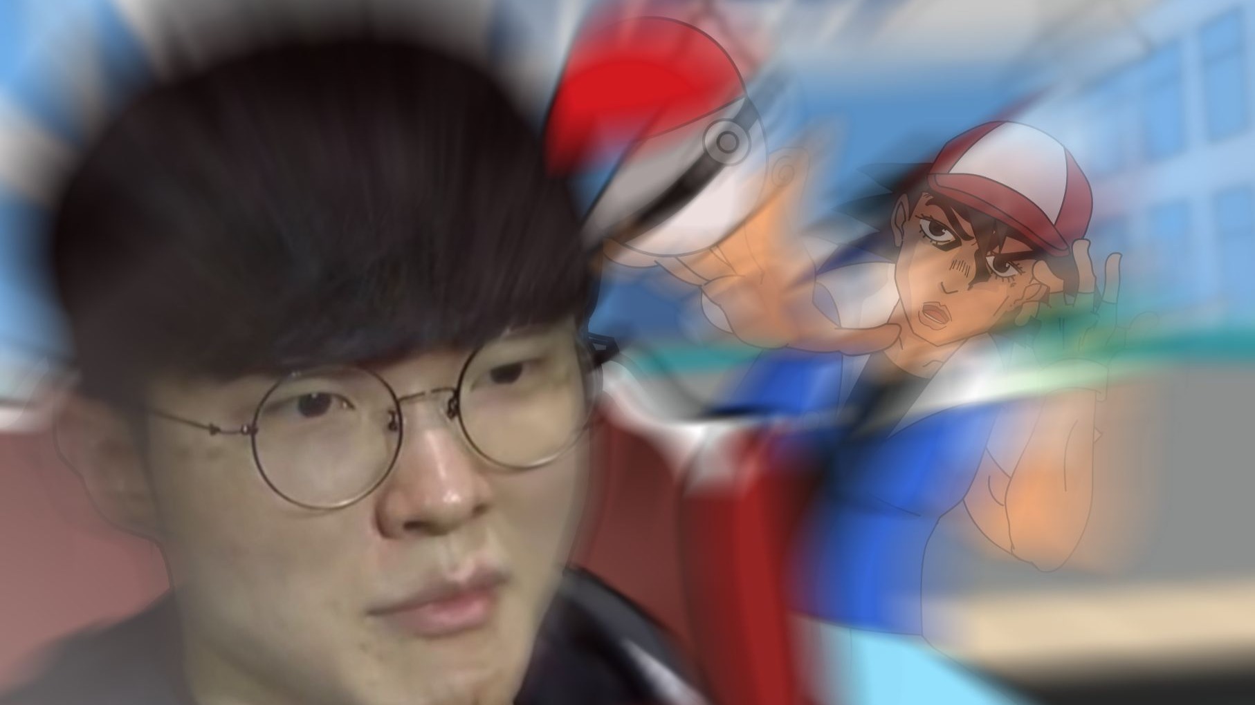 Faker！vs 宝可梦小智 ！