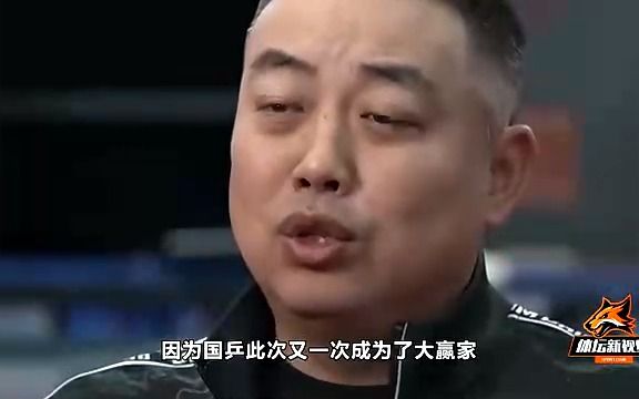 可惜,八一队解散樊振东无球可打,乒超即将开赛刘国梁困扰哔哩哔哩bilibili