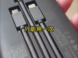 Télécharger la video: 这玩意居然只能输出不能输入？你家囤了多少个共享刺客了？