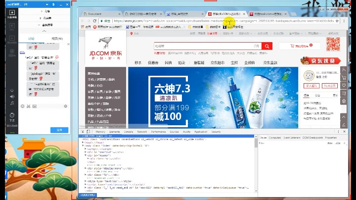 程序员巧妙运用CSS3属性开发一款折纸导航特效,老板直接给他月薪50K哔哩哔哩bilibili