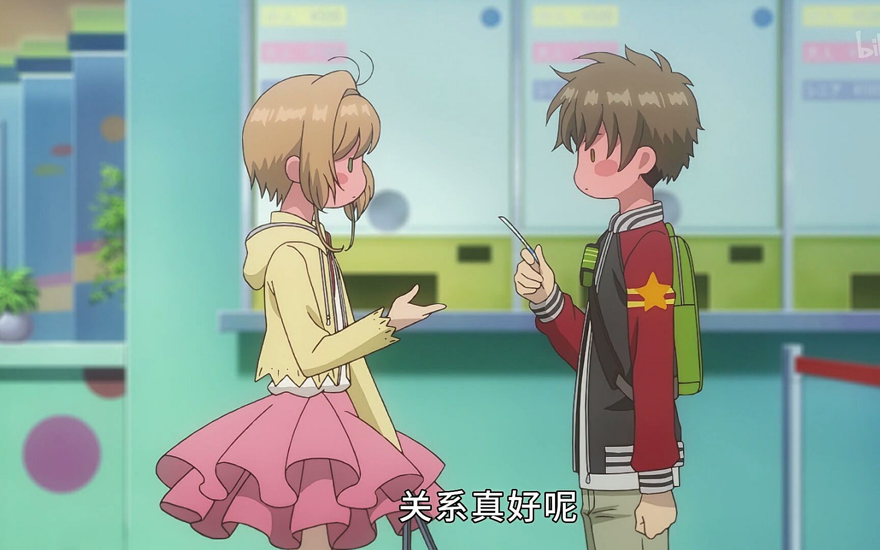《魔卡少女樱》透明牌   约会了约会了约会了，终于约上了(˵¯͒⌢͗¯͒˵)！！！！