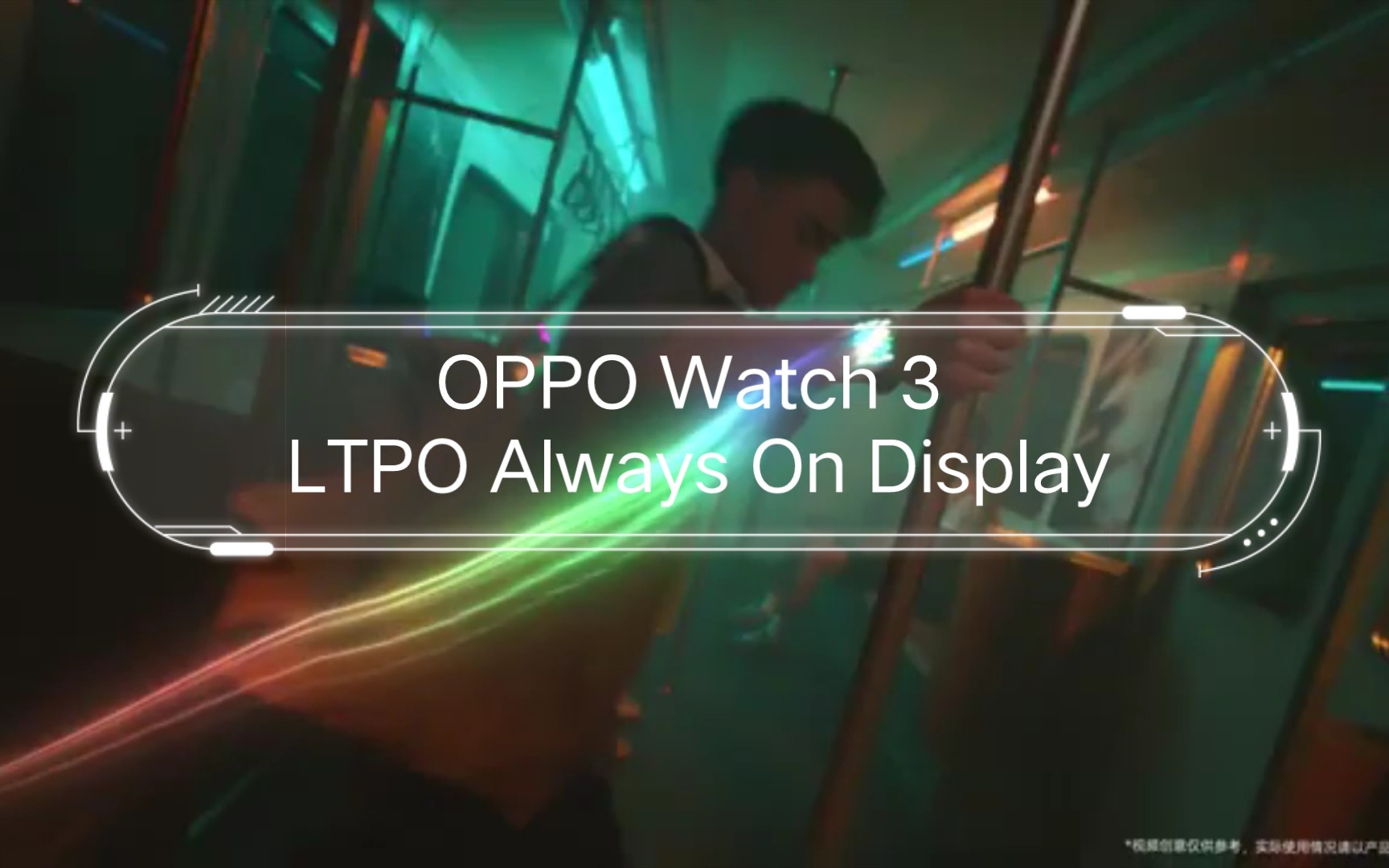 [图]OPPO Watch 3 LTPO Always On Display