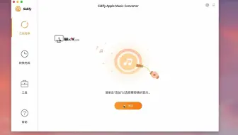 Sidify Apple Music Converter for mac (Apple音乐转换器)