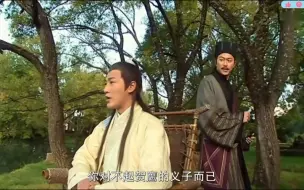 Download Video: 少年四大名捕P1：诸葛正我领养，伤残孤雏