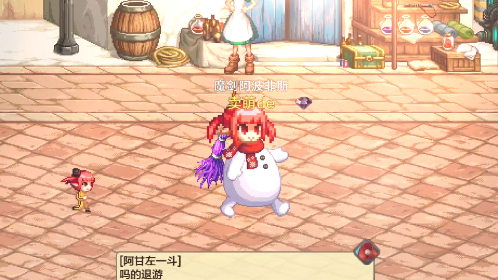 dnf手游:雪人套装好香,心里暖暖的