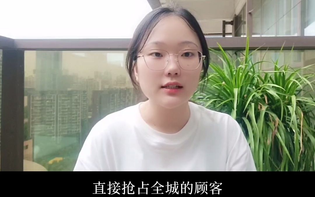 [图]一个妙策略，让《东郊到家APP》等上门按摩平台技师，收入翻倍？不开店，不养技师，一年如何做到6000