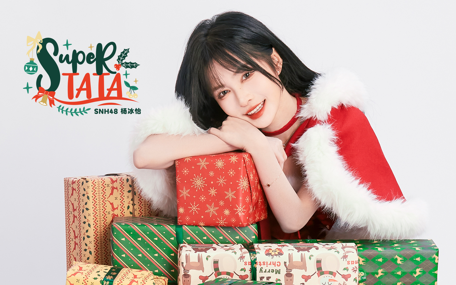 【snh48】杨冰怡《supertata》生日公演 20250104