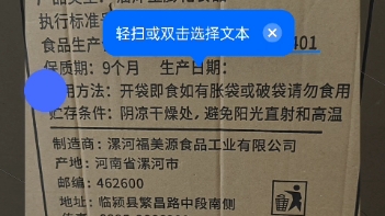 好了,该夸夸oppo了.这个好用 今天无意间发现的哔哩哔哩bilibili