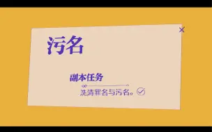 Download Video: 【世界之外】说出喜欢｜易遇手书