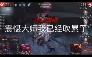 Tải video: 【IVL秋季赛｜狼队】主播ob爱丽渔女震慑翻盘（12.10 Weibo vs Wolves）