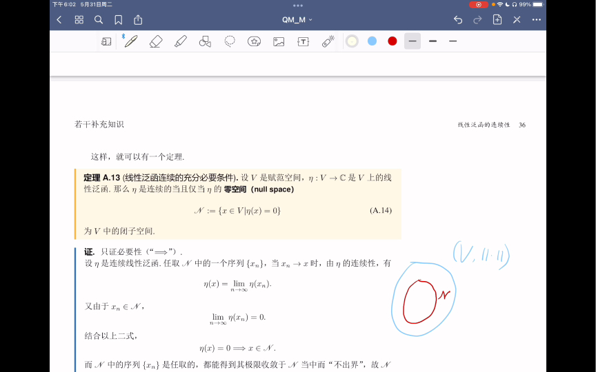 [图]【量子力学的数学基础初步】附录A.2线性泛函的连续性